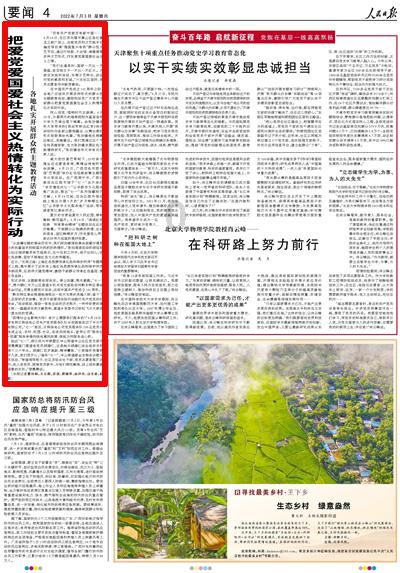 第二题,希望会的人能告诉,真心谢谢,明天老师讲错了还要挨罚。再次谢谢。-机智问答网页,智能解答你的疑问